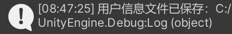 文件被保存