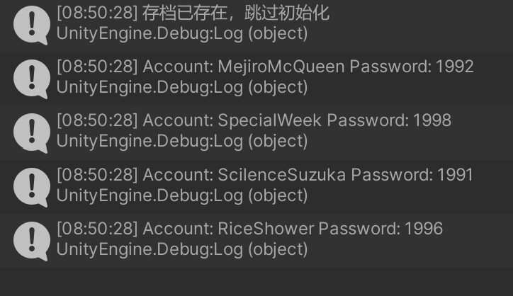 检查更改后的xml文件