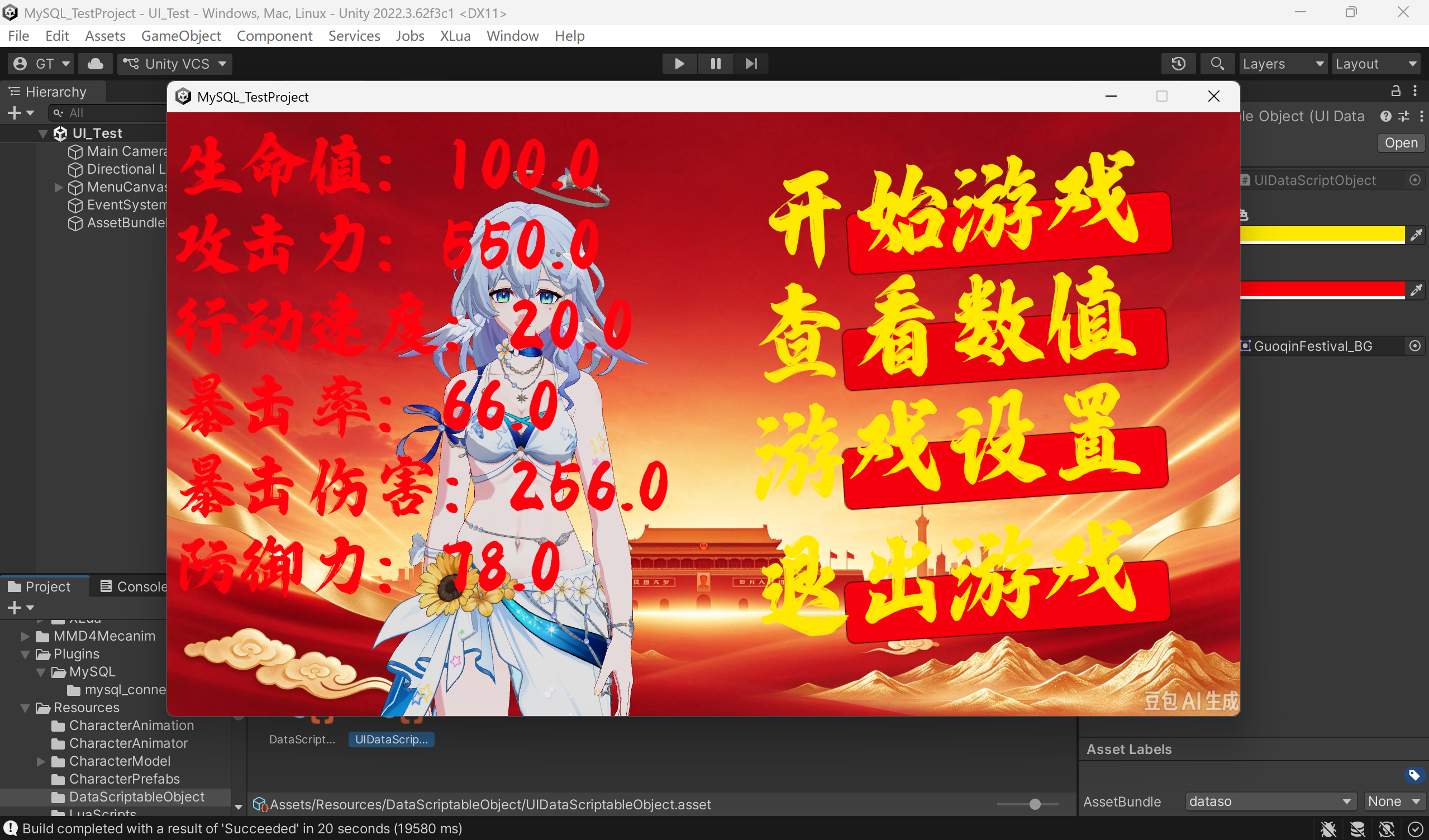 再次运行测试